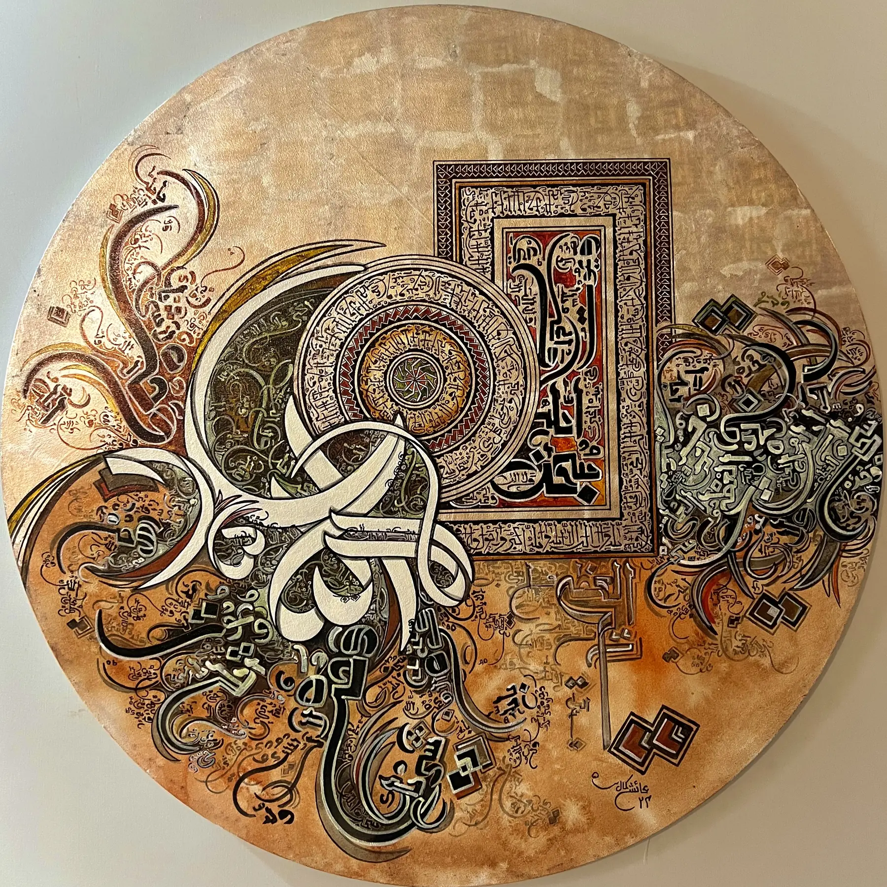 The Third and Fourth Kalima by Ayesha Kamal