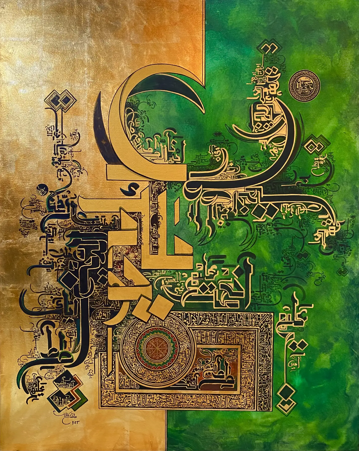 Alhamd Shareef and Ayat-ul-Kursi by Ayesha Kamal