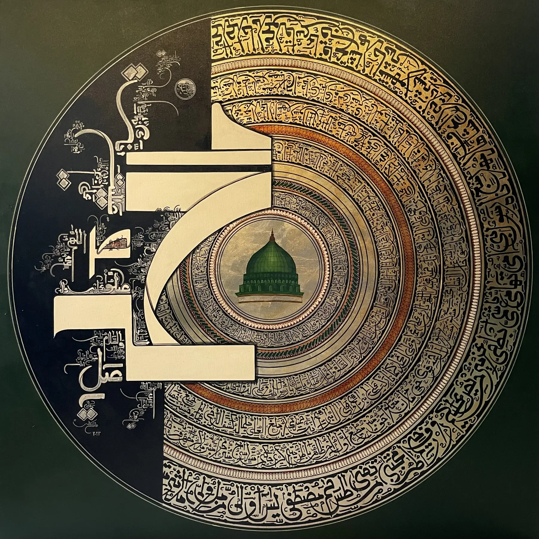 Asma-un-Nabi by Ayesha Kamal