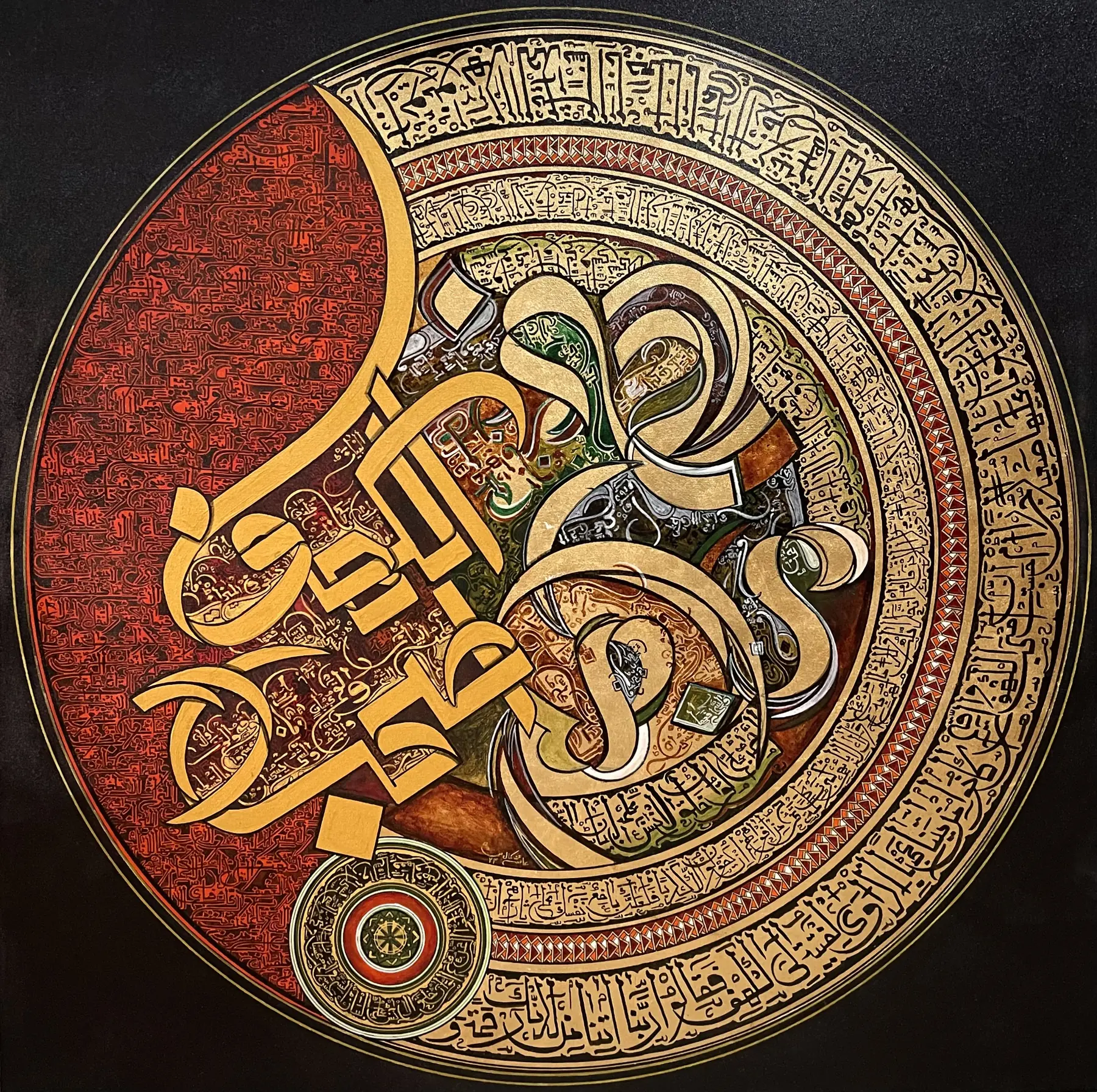 Surah Al-Kahf by Ayesha Kamal