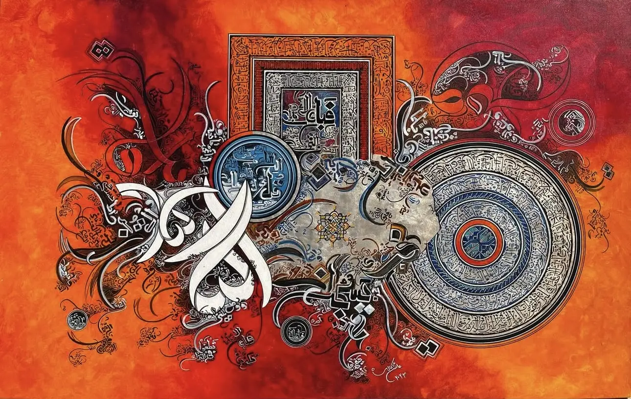 Surah Rehman by Ayesha Kamal