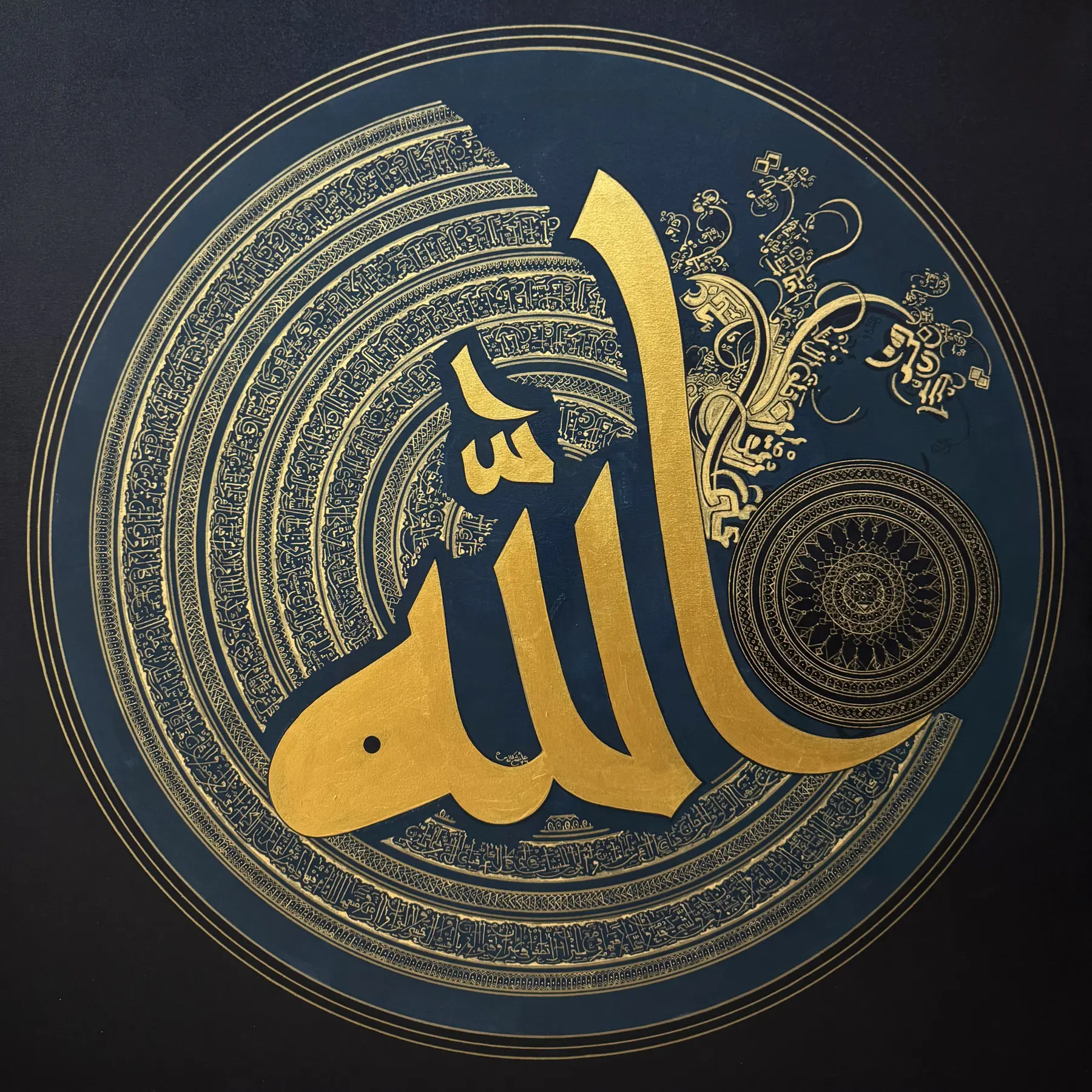 Surah Rehman by Ayesha Kamal