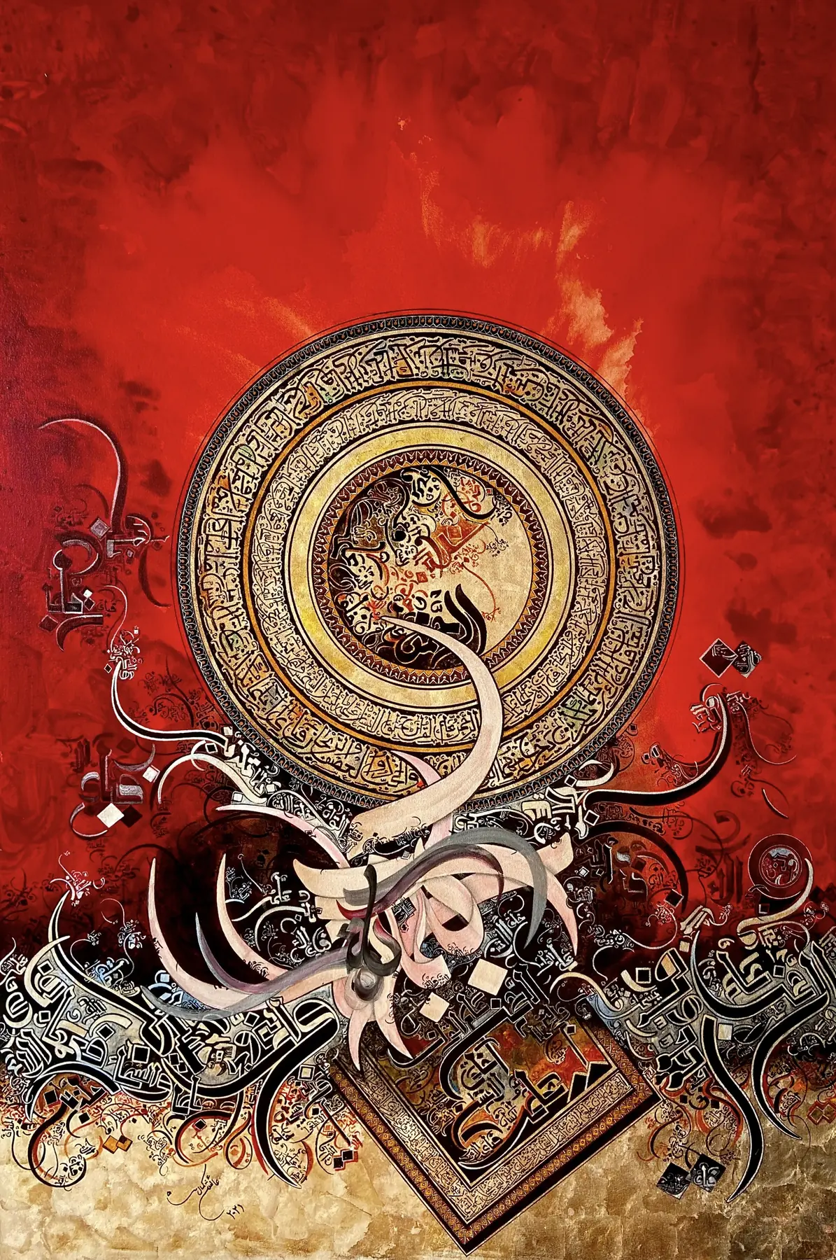 Surah Rehman by Ayesha Kamal