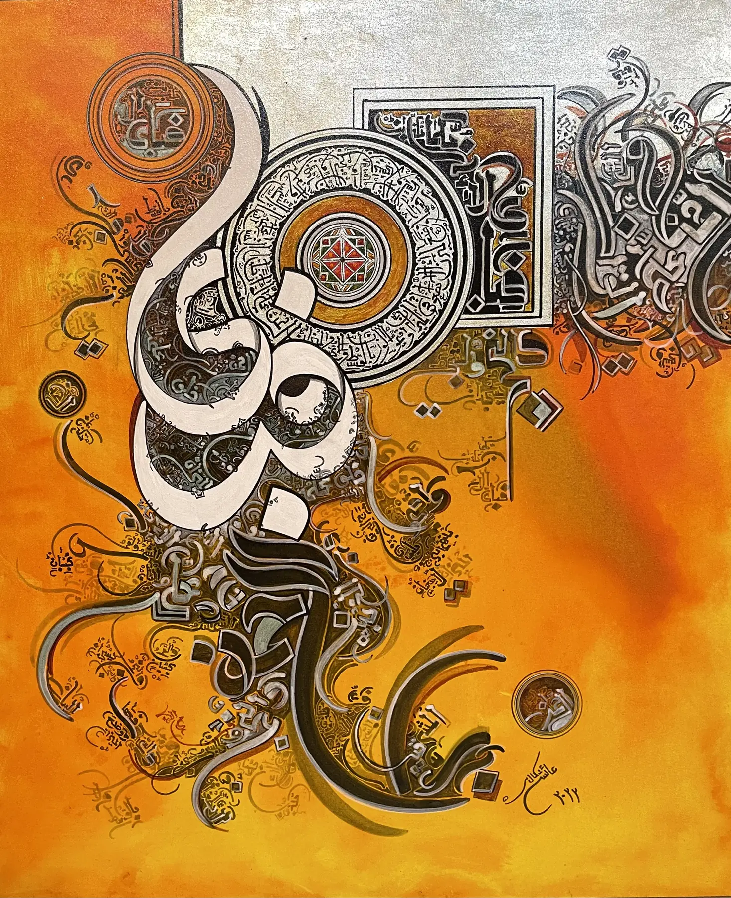 Surah Rehman by Ayesha Kamal